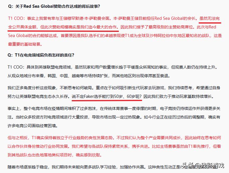 _T1谈LOL续命：万一Faker打到60岁呢？JDG输给BLG，学弟1-8送麻了_T1谈LOL续命：万一Faker打到60岁呢？JDG输给BLG，学弟1-8送麻了