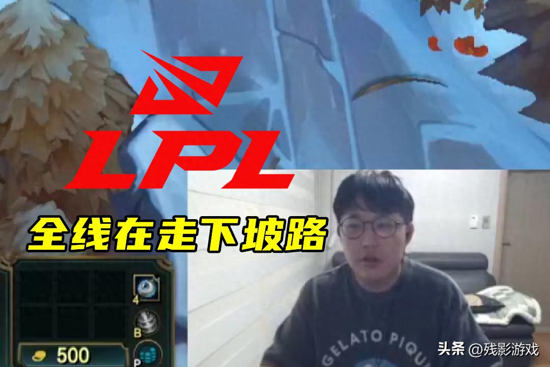 LPL第三赛段常规赛尾端形势，imp锐评引担忧