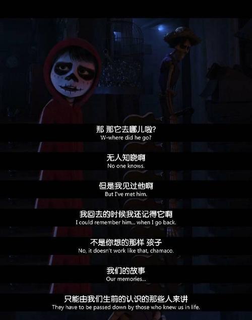 潘迪8月19日晚进办公室后死亡，生前压力大且常工作到深夜