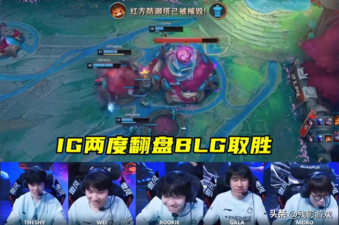 万人回看“亮小丑”，Elk彻底塌房！北川回归训练，宁王：BLG该输__万人回看“亮小丑”，Elk彻底塌房！北川回归训练，宁王：BLG该输