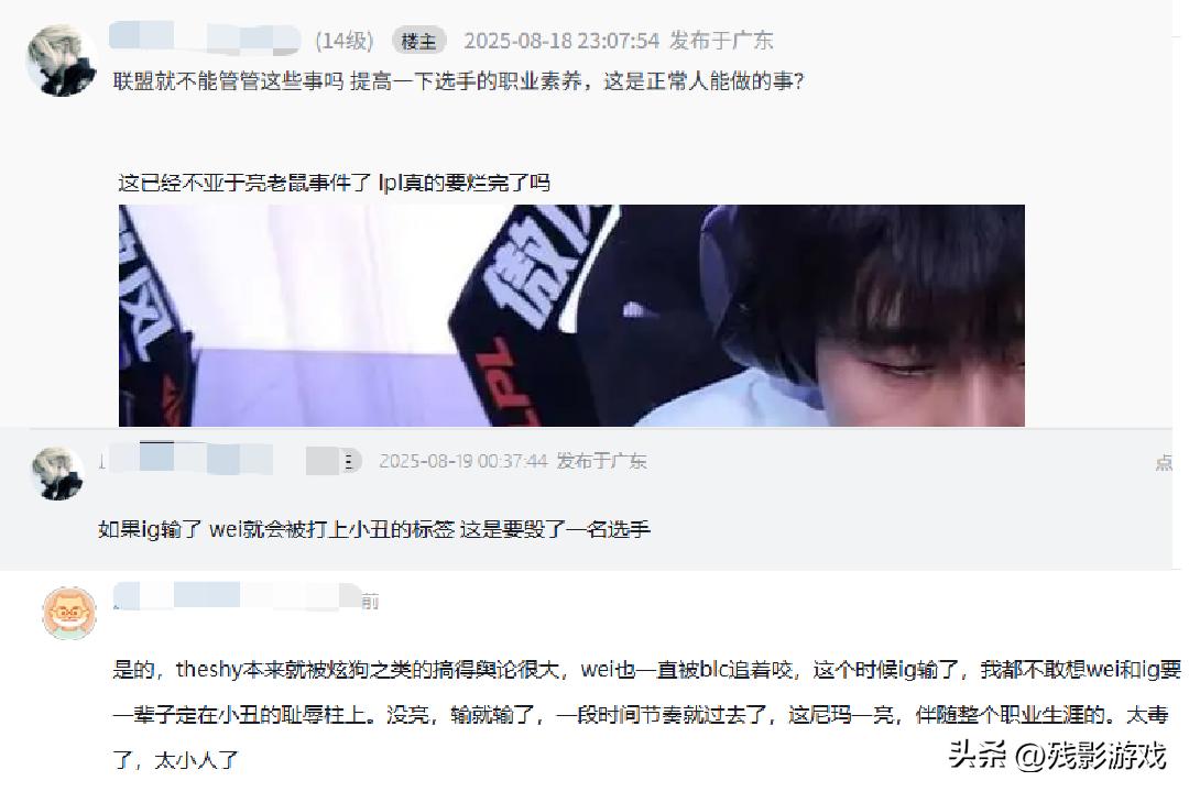 _万人回看“亮小丑”，Elk彻底塌房！北川回归训练，宁王：BLG该输_万人回看“亮小丑”，Elk彻底塌房！北川回归训练，宁王：BLG该输