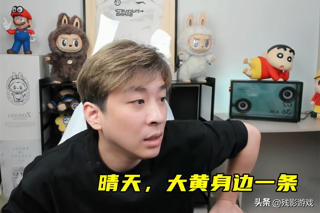 _TES锁定季后赛，JKL暂居MVP榜首！大黄怒怼真实电竞：吃黑流量_TES锁定季后赛，JKL暂居MVP榜首！大黄怒怼真实电竞：吃黑流量