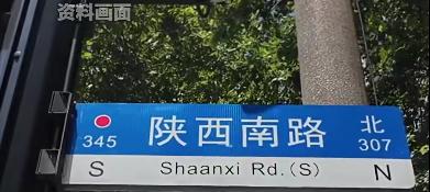 陕西为什么拼作Shaanxi，而不是Shanxi？陕西历史博物馆回应_陕西为什么拼作Shaanxi，而不是Shanxi？陕西历史博物馆回应_