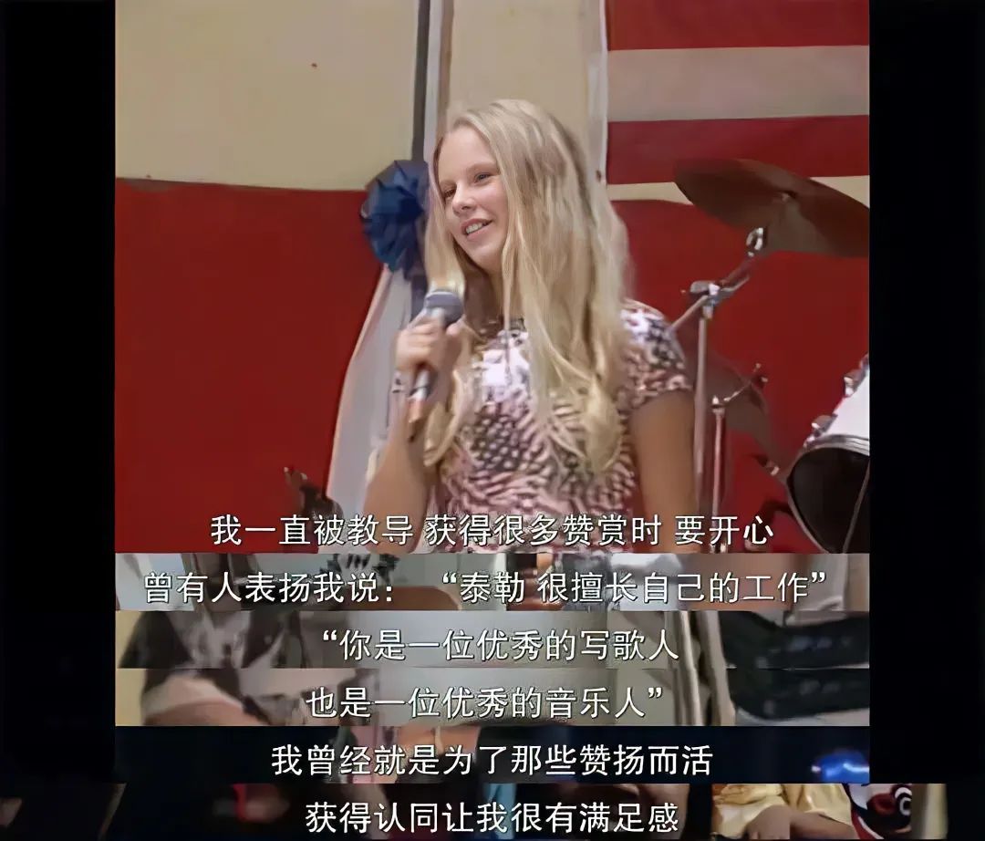 _“英语老师”霉霉迎来属于她的love story ending！_“英语老师”霉霉迎来属于她的love story ending！