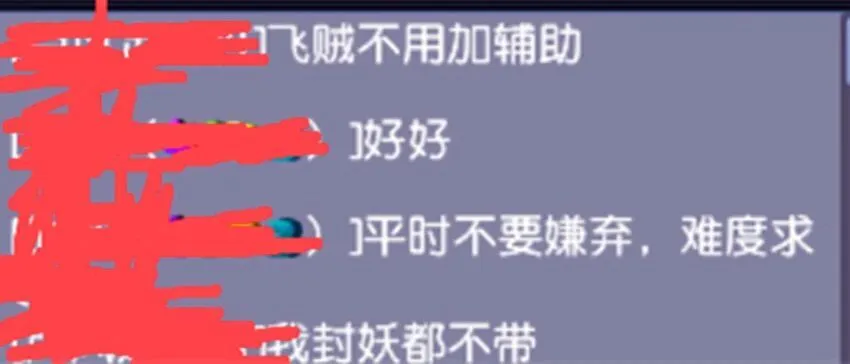 本期梦幻西游亮点多多，旭旭宝宝清空神兜兜引关注