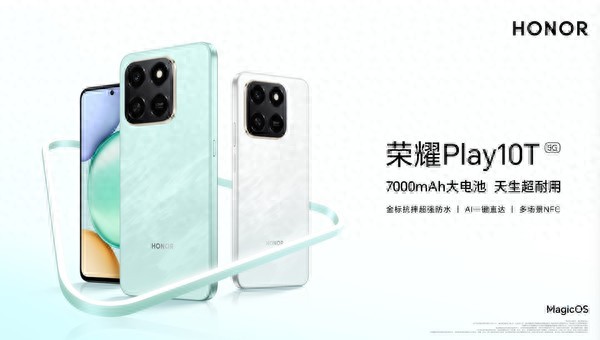 9月9日10点08分荣耀Play10T开启预售，配置丰富亮点十足