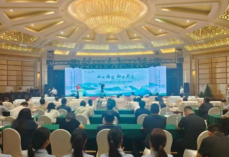 曲阜三孔景区受邀参加 2025 泰山国际登山节系列活动，精彩推介魅力尽显