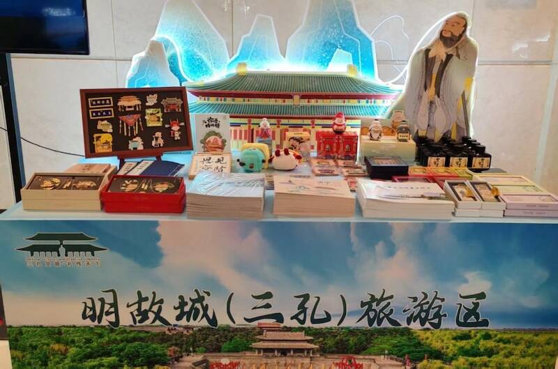 山东济南曲阜泰山旅游_山东曲阜泰山旅游攻略_