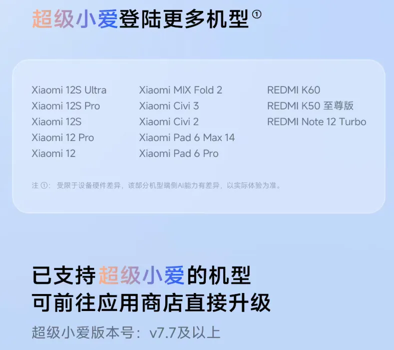 一加去掉哈苏联名，手机影像联名是噱头还是真香？华为服务日开启
