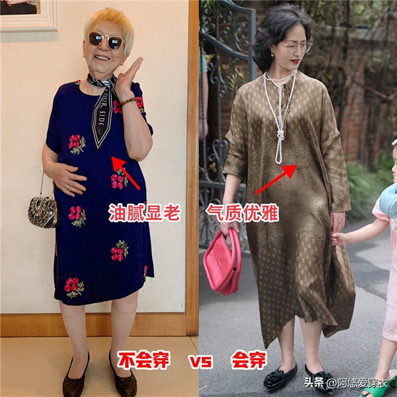 等你上了年纪：一定要穿这4种“富婆色”，贵气拉满，年轻10岁_等你上了年纪：一定要穿这4种“富婆色”，贵气拉满，年轻10岁_