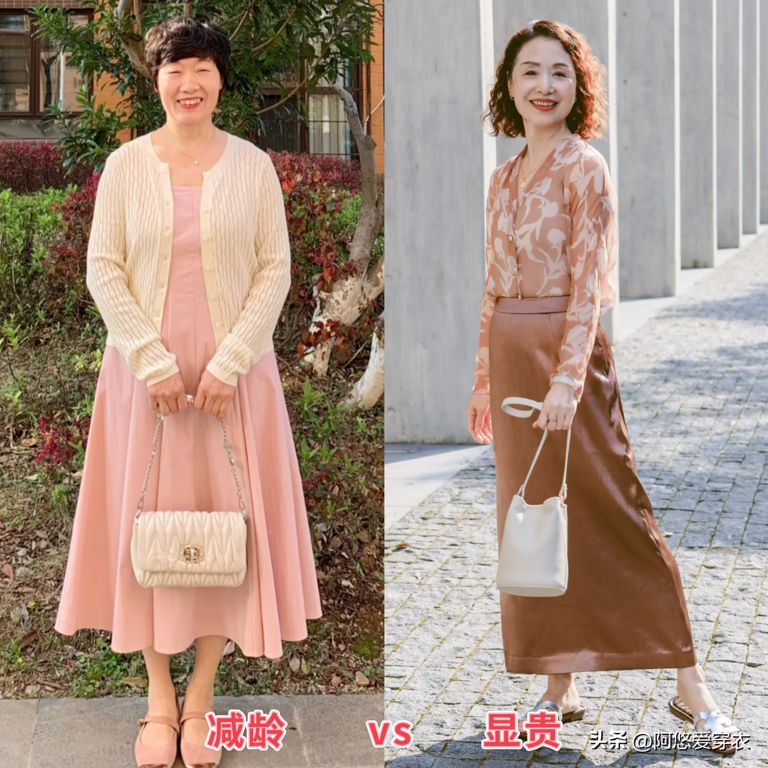等你上了年纪：一定要穿这4种“富婆色”，贵气拉满，年轻10岁__等你上了年纪：一定要穿这4种“富婆色”，贵气拉满，年轻10岁