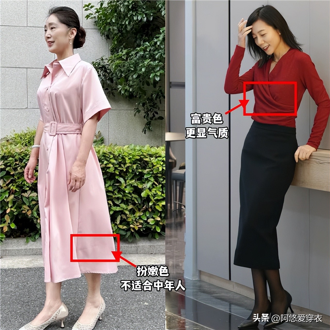等你上了年纪：一定要穿这4种“富婆色”，贵气拉满，年轻10岁_等你上了年纪：一定要穿这4种“富婆色”，贵气拉满，年轻10岁_