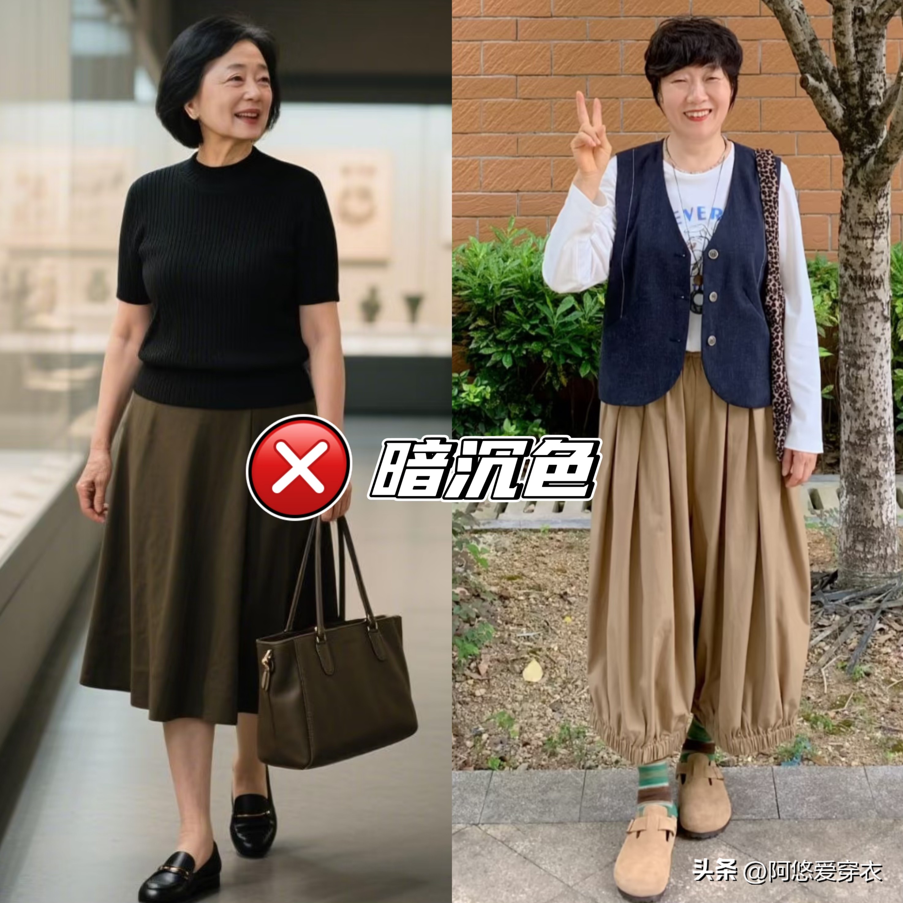等你上了年纪：一定要穿这4种“富婆色”，贵气拉满，年轻10岁__等你上了年纪：一定要穿这4种“富婆色”，贵气拉满，年轻10岁