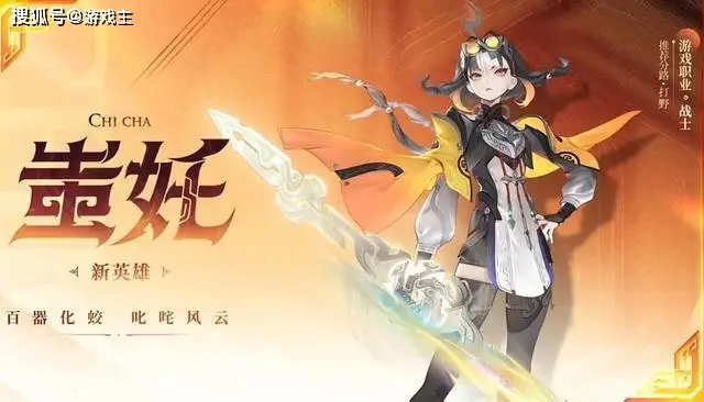 狄仁杰皮肤什么时候上线_2021王者荣耀狄仁杰_
