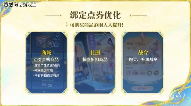 _狄仁杰皮肤什么时候上线_2021王者荣耀狄仁杰