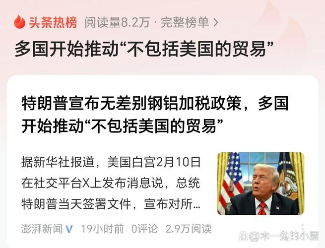 _关税战是什么意思_如果没有关税会怎么样