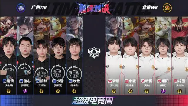 TTG4-3WB，清清力压梓墨，久哲胜林半子，小雪孙尚香四杀__TTG4-3WB，清清力压梓墨，久哲胜林半子，小雪孙尚香四杀