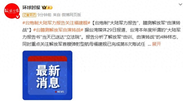 _解放战争炮击视频_解放战争大炮